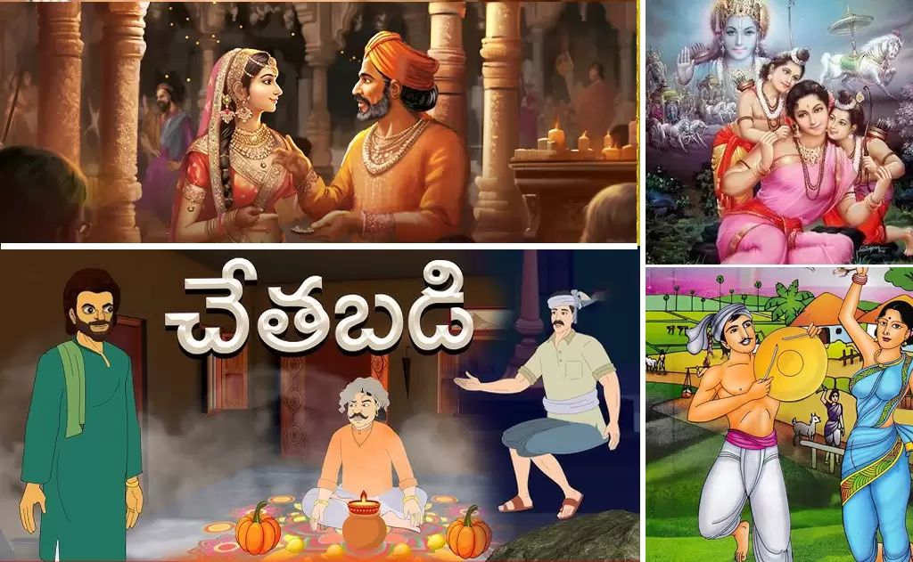చేతబడి, వశీకరణం: జానపద కథలు vs వాస్తవాలు