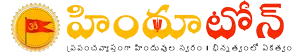 HinduTone తెలుగు