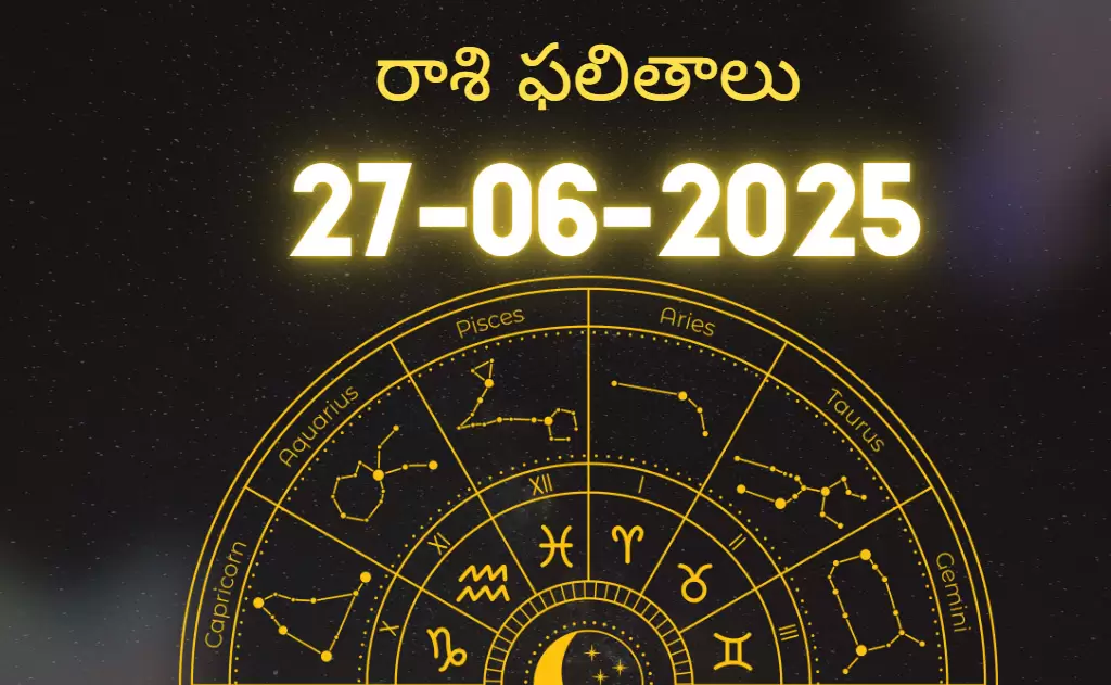 27-06-2025 | శుక్రవారం | రాశి ఫలితాలు- జ్యోతిష్య మార్గదర్శనం
