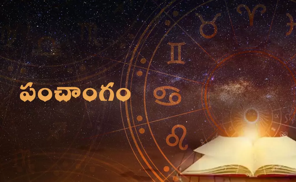 07, నవంబర్, 2025 దృగ్గణిత పంచాంగం — జ్యోతిషం