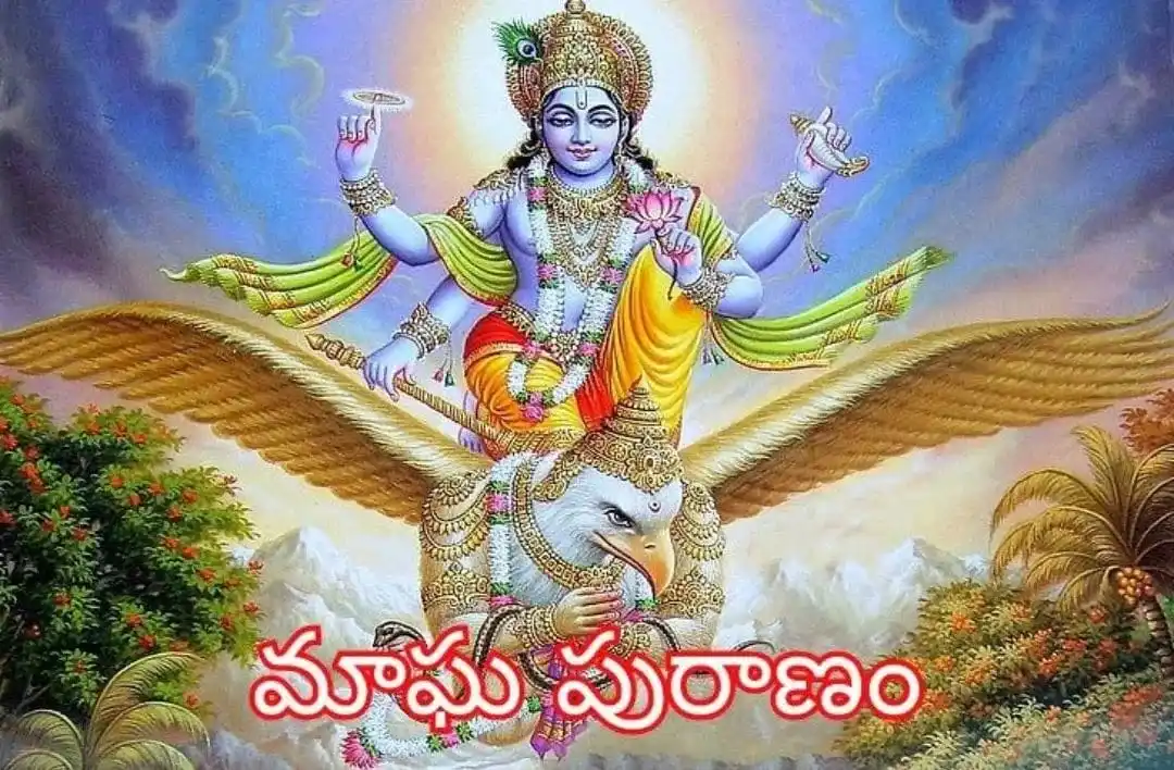 మాఘ పురాణం – 9వ అధ్యాయము | మాఘ మాస మహిమలు & పుణ్యఫలాలు — ఆధ్యాత్మికత