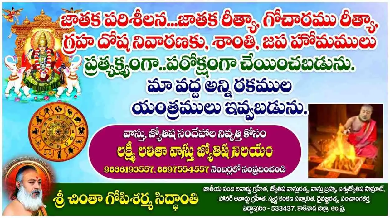 వజ్రం (నవరత్నాలు): శుక్రగ్రహ ప్రభావం, ధరించే విధానం & పూర్తి ప్రయోజనాలు — homebanner
