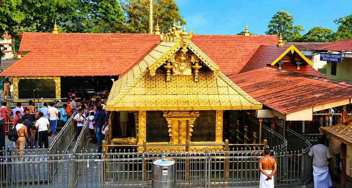 సబരిమల శ్రీ అయ్యప్ప ఆలయం