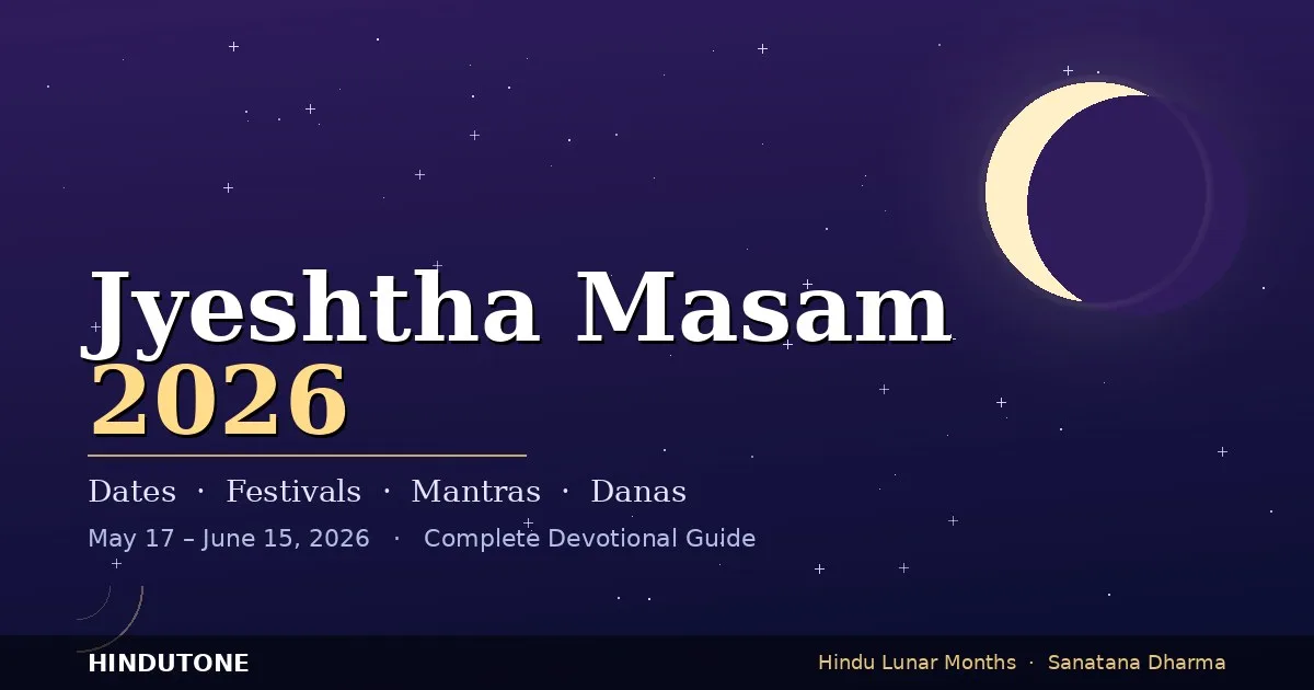 తులా సంక్రాంతి 2026 — తేదీ (అక్టోబర్ 17), ప్రాముఖ్యత, కావేరీ సంక్రమణ, పూజా విధానం & ప్రవాస గైడ్ — పండుగలు