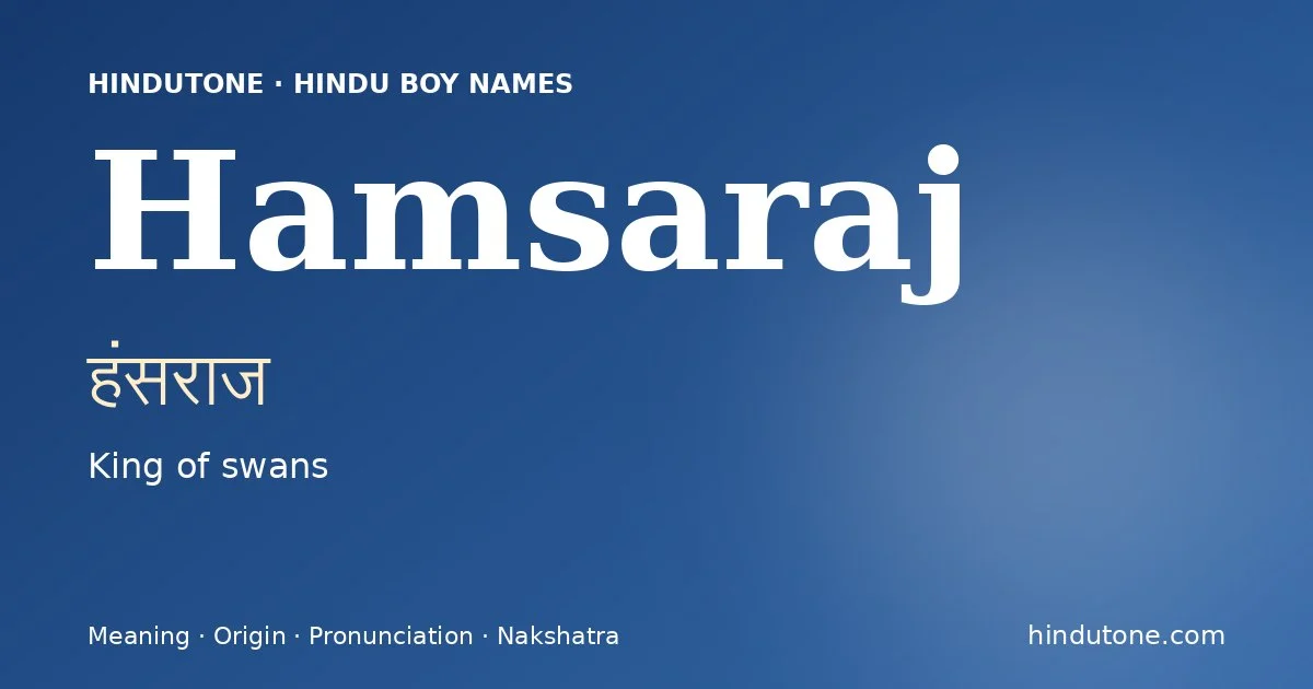 హంసరాజ్ — H