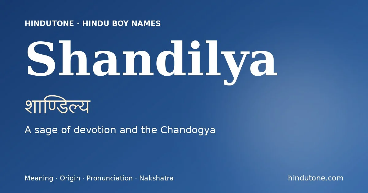 శాండిల్య