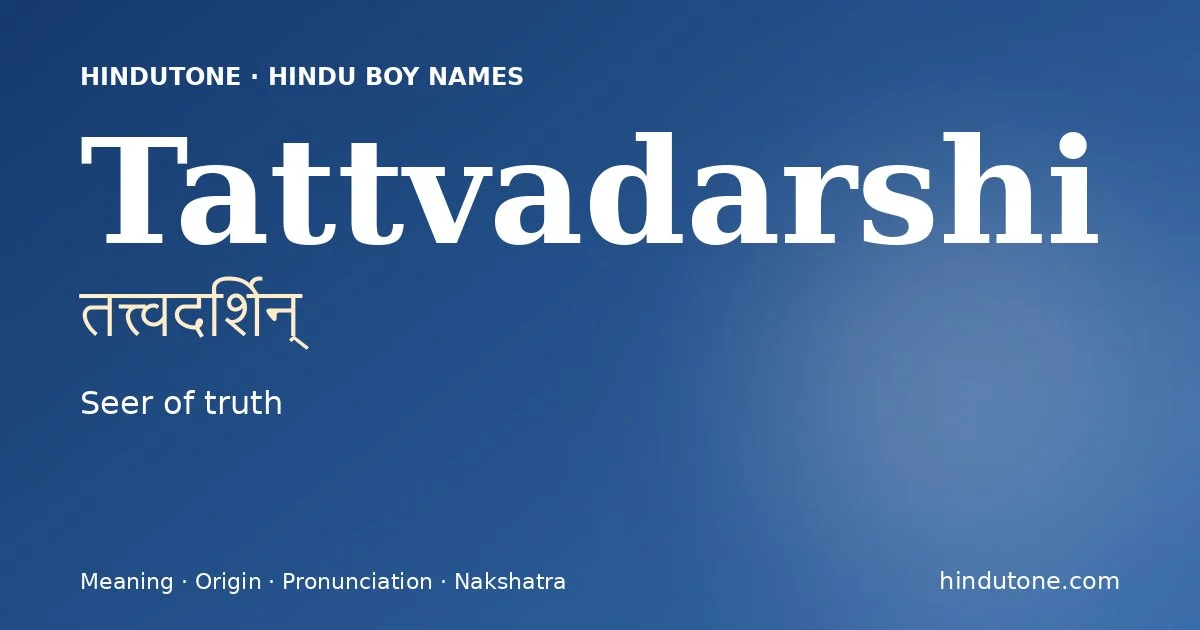 తత్త్వదర్శిన్ — T