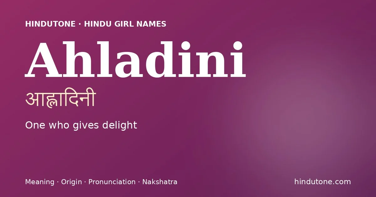 ఆహ్లాదిని — A