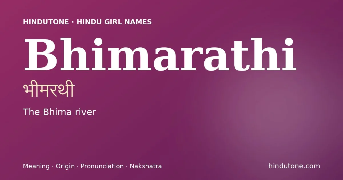 భీమరథి — B
