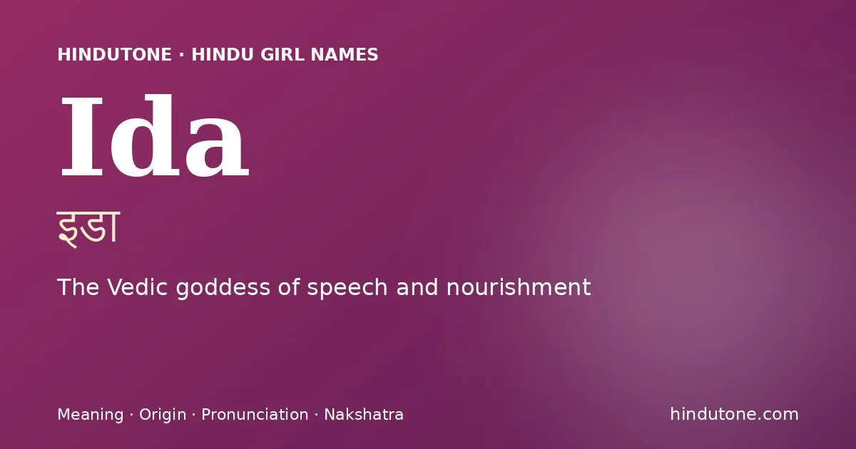ఇడ — I