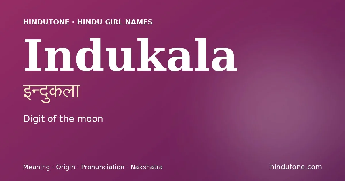 ఇందుకల — I