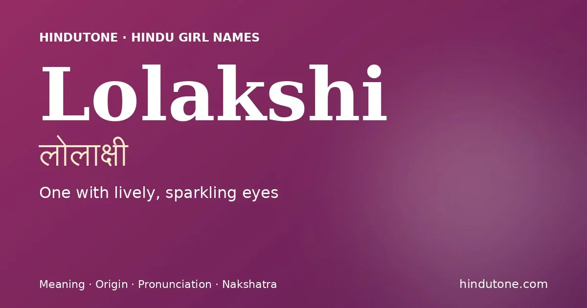లోలాక్షి — L