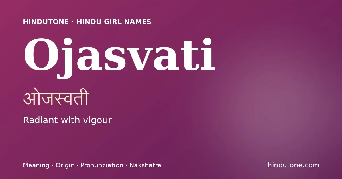 ఓజస్వతి — O