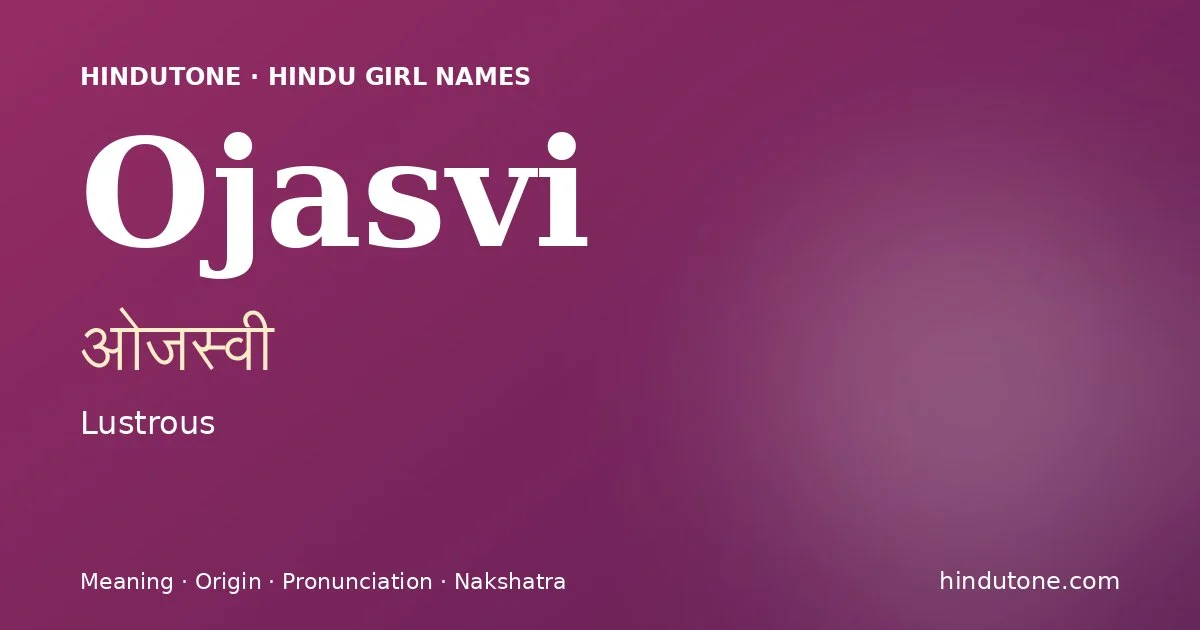 ఓజస్వీ — O