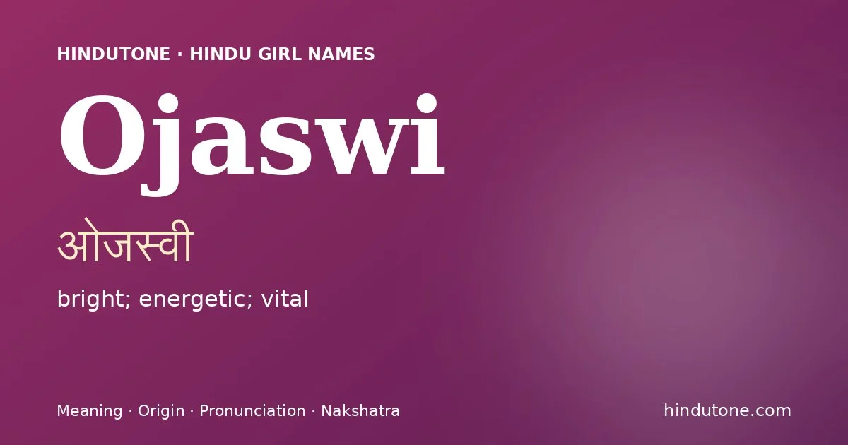 ఓజస్వి — O