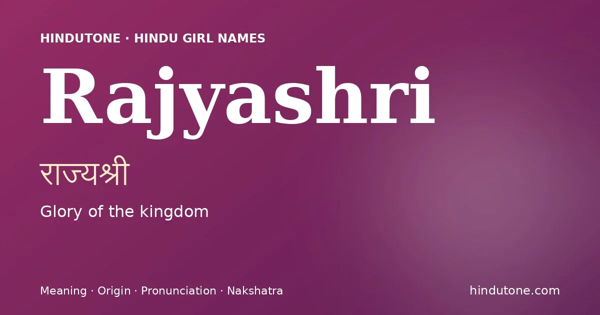 రాజ్యశ్రీ — R