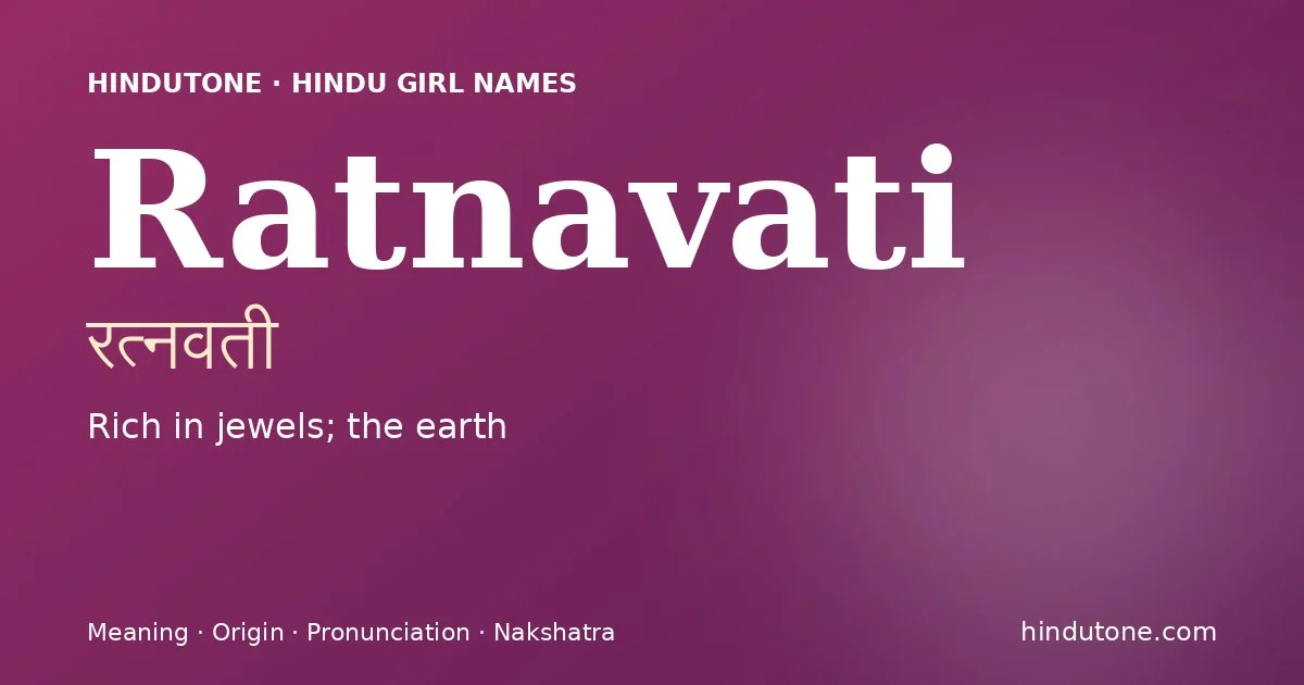 రత్నవతి — R