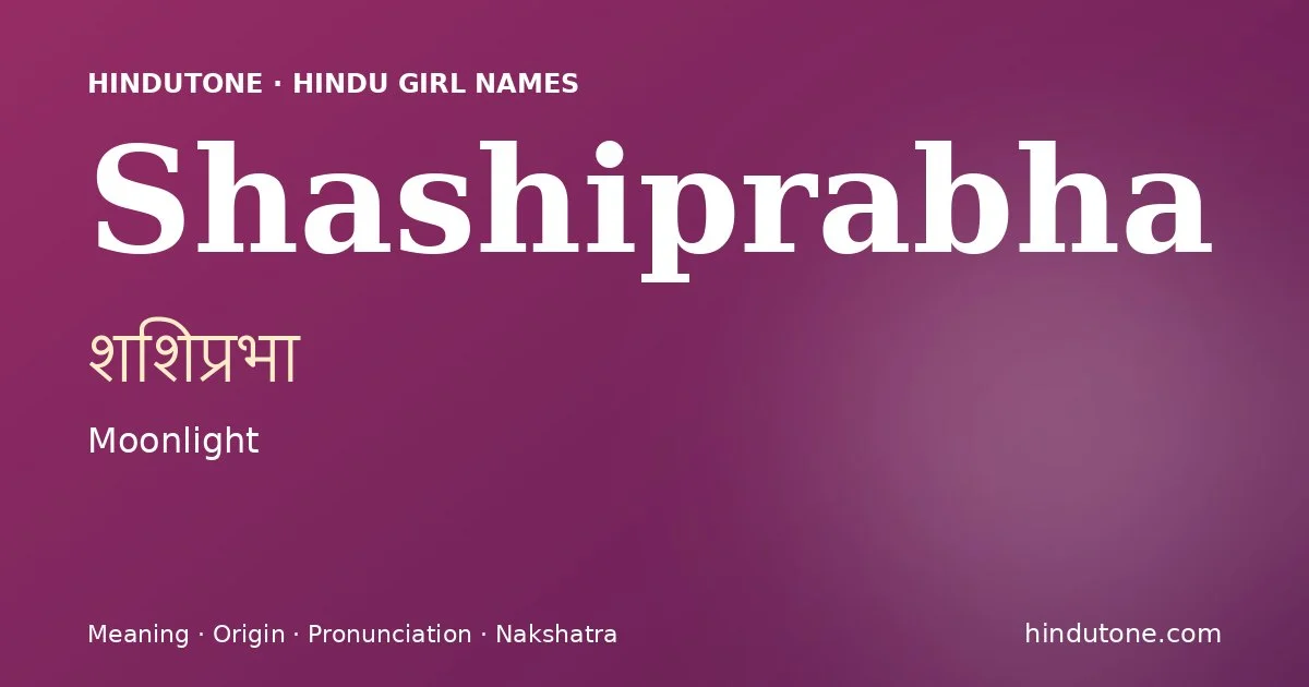 శశిప్రభ