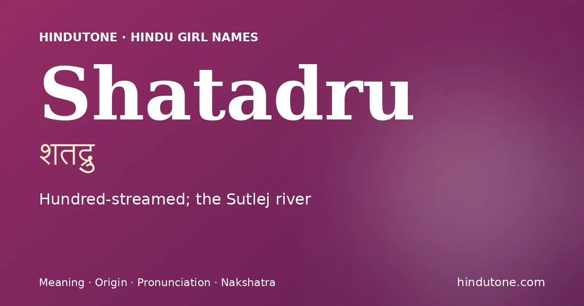 శతద్రు