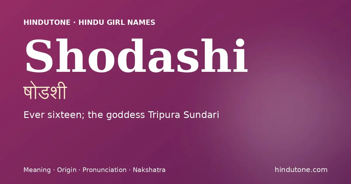షోడశి