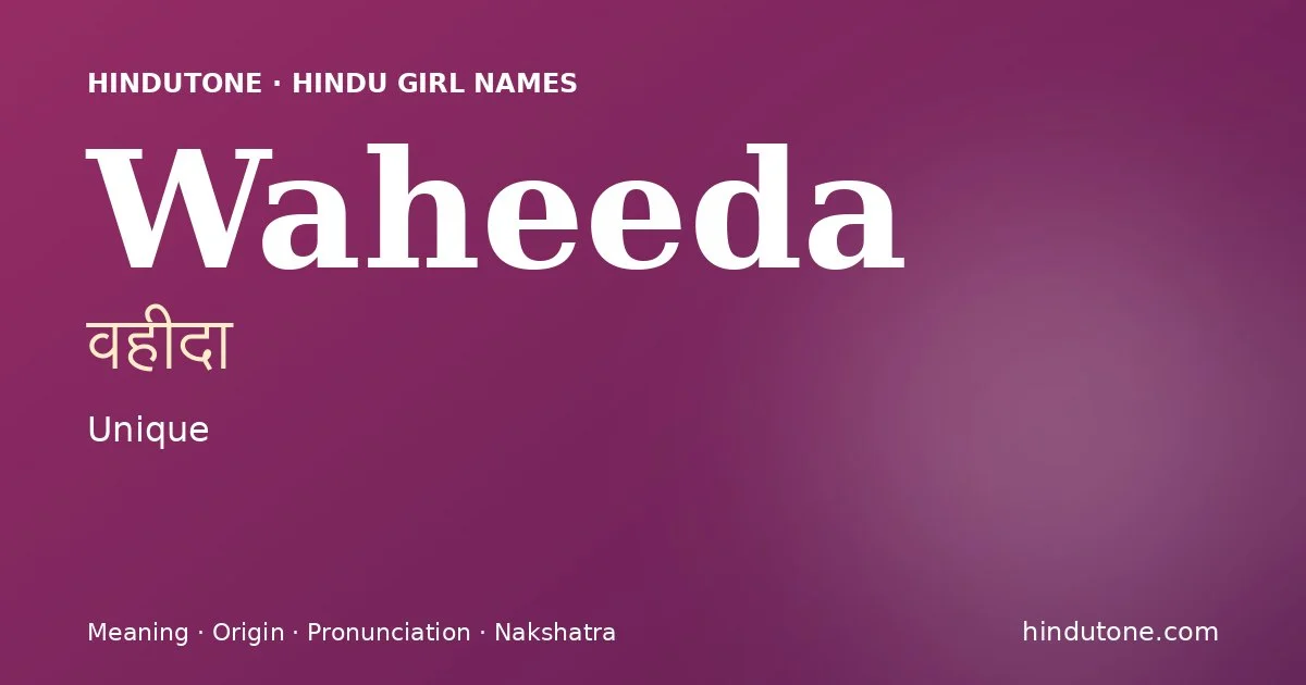 వహీదా