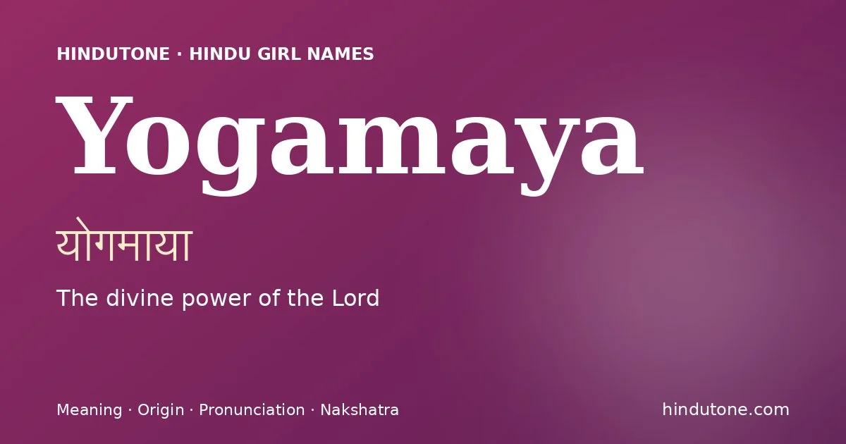 యోగమాయ — Y