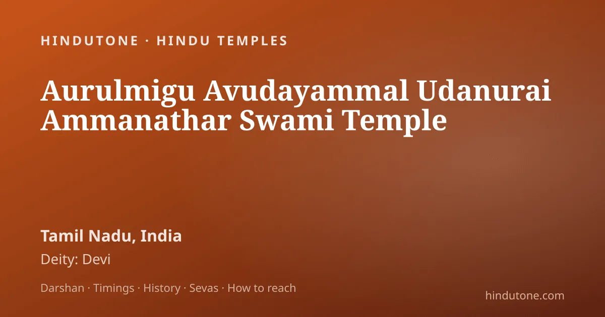 పొలాల అమావాస్య 2026: తేదీ, పొలంబ వ్రతం, పూజ & మంత్రం