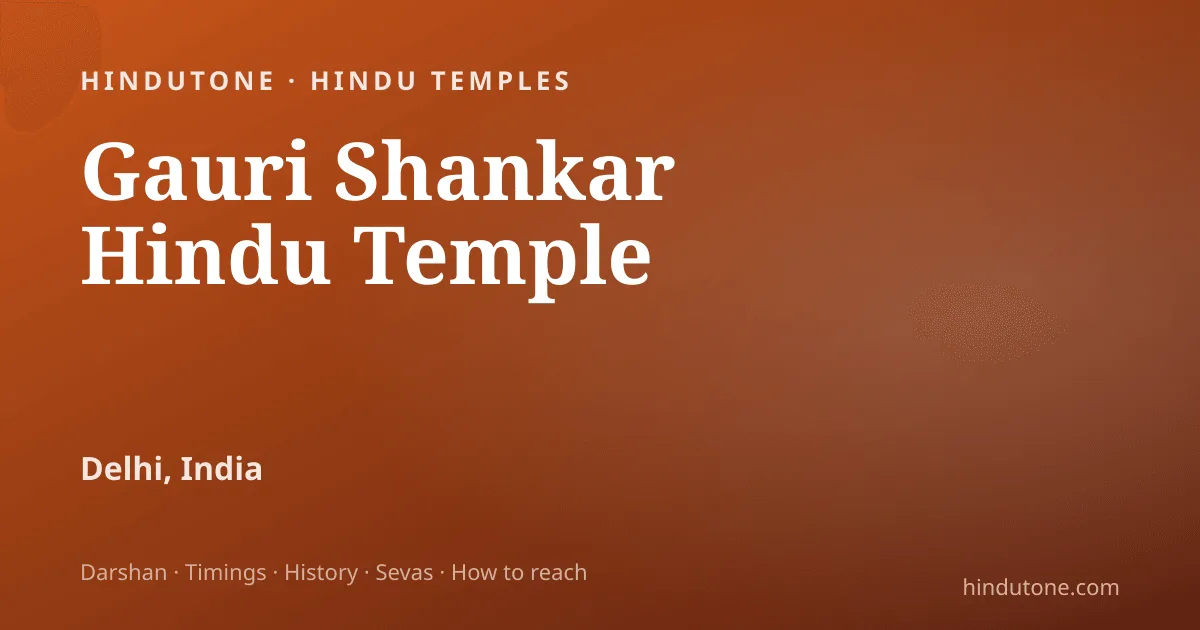 సీమంతం (శ్రీమంతం) — గర్భిణి ఆశీర్వాద సంస్కారం (NRI గైడ్) — ఆధ్యాత్మికత