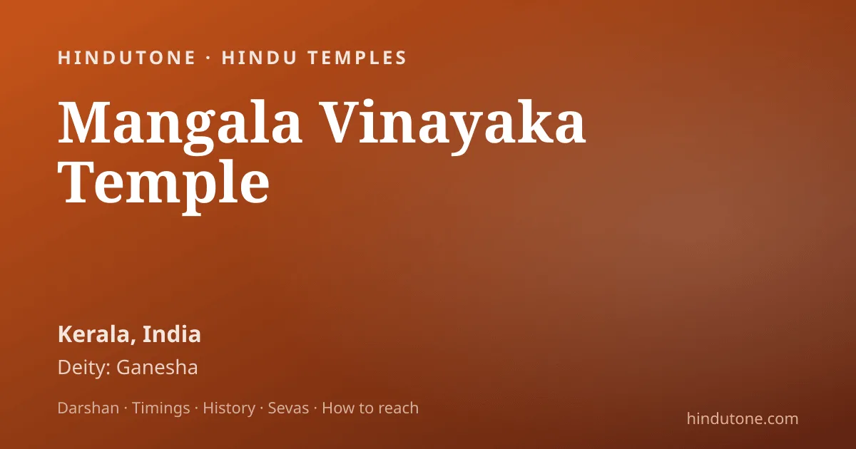 2026 యూఏఈలో గణేశ్ చతుర్థి — ఆలయ వేడుకలు & హిందువులు ఎలా పూజిస్తారు