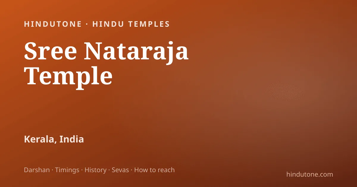 శివ తాండవ స్తోత్రం — పూర్తి పాఠం, భావం & ప్రయోజనాలు — పూజలు, శ్లోకాలు, మంత్రాలు
