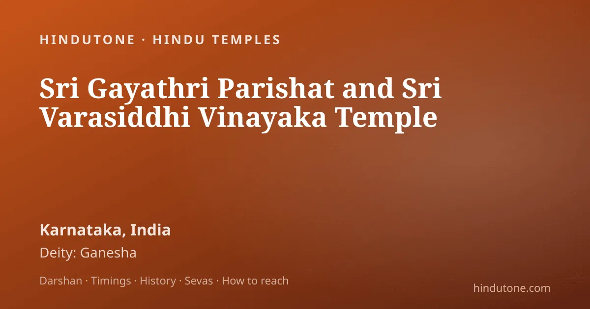 మోదక్ & ఉండ్రాళ్ళు రెసిపీ — శ్రీ గణేశుని ఇష్టమైన ప్రసాదం