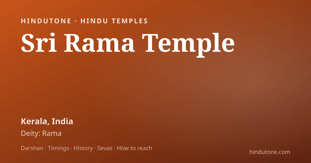 రామాయణం కథ — సరళ సారాంశం (NRIలకు & పిల్లలకు)