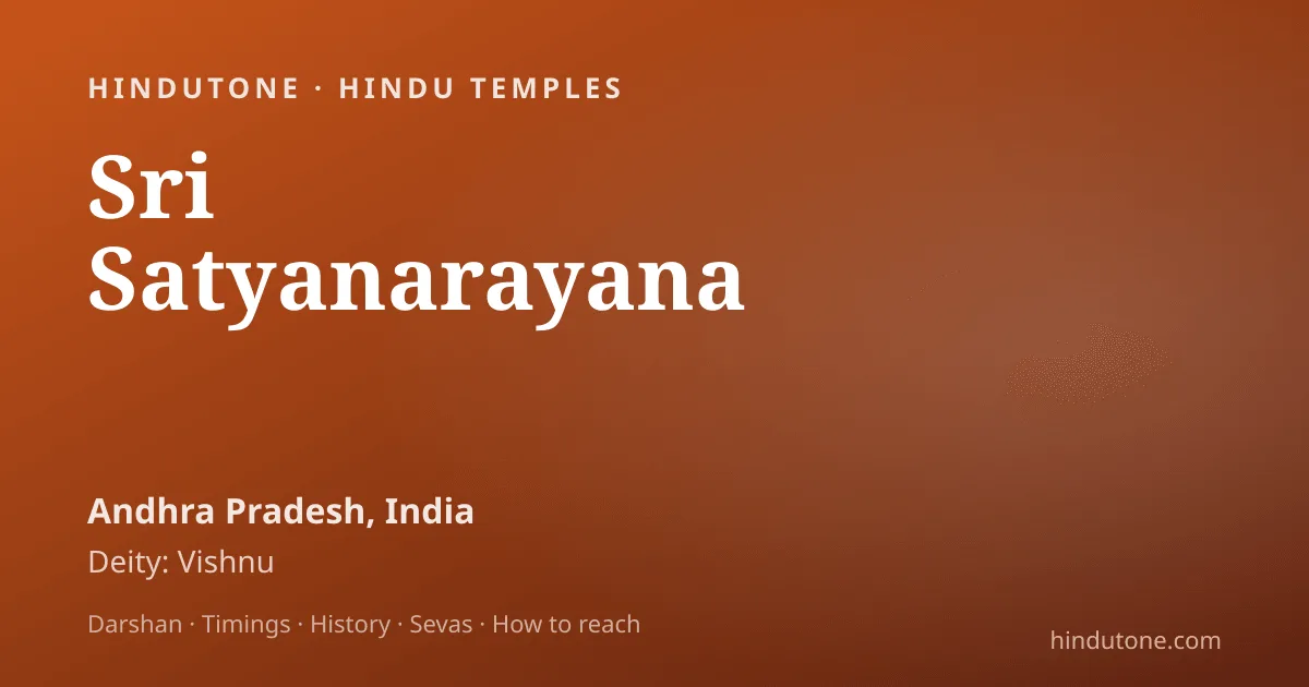 సత్యనారాయణ స్వామి వ్రతం — ఇంట్లో సరళ విధానం (NRIలకు) — ఆధ్యాత్మికత